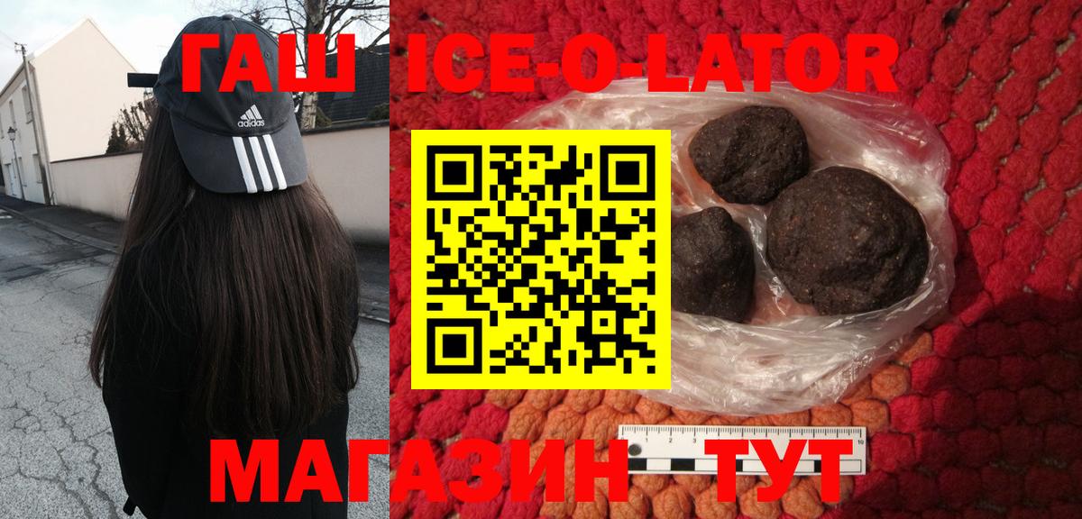 Унеча  Лсд 25  ГАШИШ  Канабис  МЕФ кристаллы  ГАШ  Вход с VPN  COCAIN 