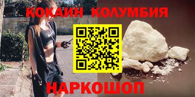 наркотики Пушкино