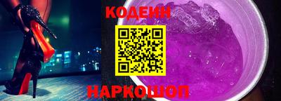 кокаин Пыть-Ях