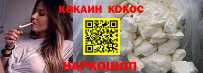 кокаин Пыть-Ях