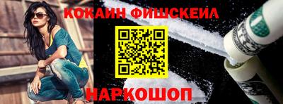 наркотики Пушкино