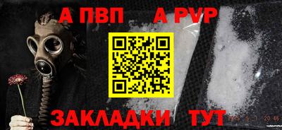 бутик Пугачёв
