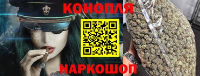 наркотики Пушкино
