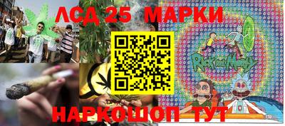 наркотики Пушкино