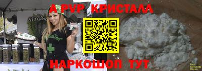 кокаин Пыть-Ях