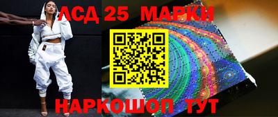 наркотики Пушкино