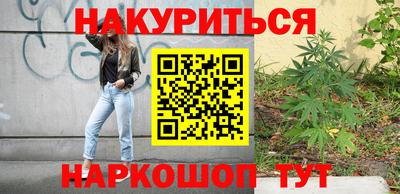 наркотики Пушкино