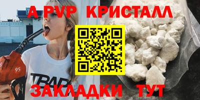 бутик Пугачёв