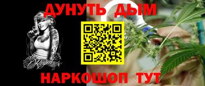 кокаин Пыть-Ях