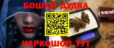 кокаин Пыть-Ях