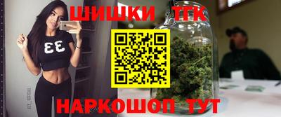 наркотики Пушкино