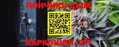 наркотики Пушкино