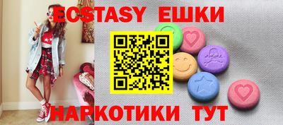 наркотики Пушкино