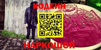 кокаин Пыть-Ях