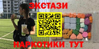 бутик Пугачёв