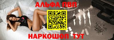 кокаин Пыть-Ях