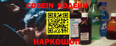 наркотики Пушкино