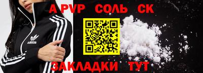 кокаин Пыть-Ях