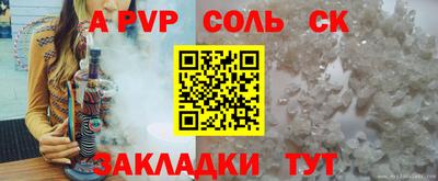 прущая мука Рыбинск