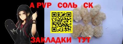 прущая мука Рыбинск