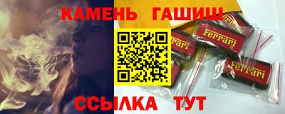 наркотики Пушкино