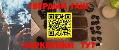 марихуана Рузаевка