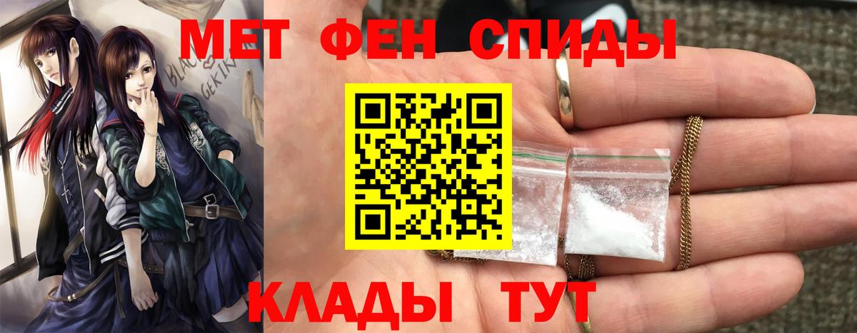 Метамфетамин Декстрометамфетамин 99.9% Унеча