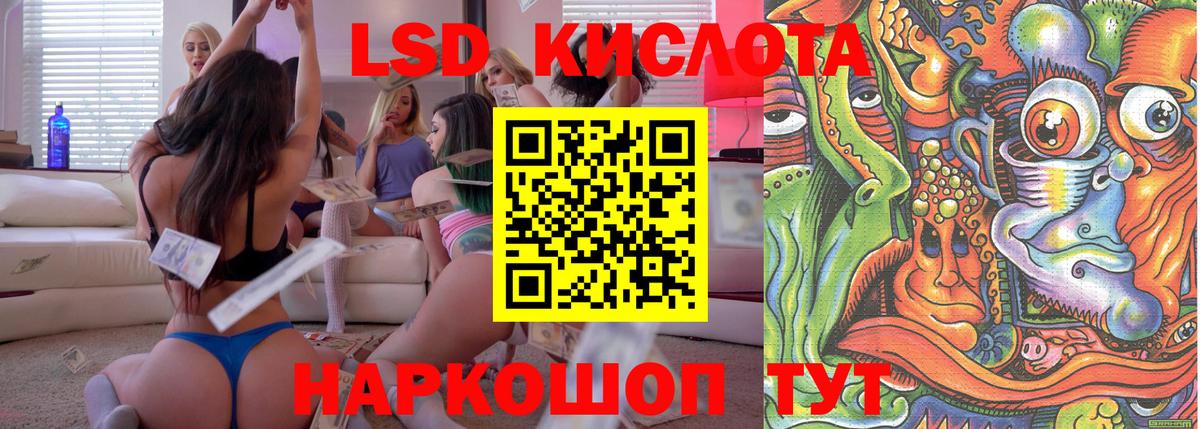 Унеча  Наркотические марки 1500мкг  Наркотические марки 1500мкг  Вход с VPN 